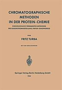 Chromatographische Methoden in Der Protein-Chemie: Einschliesslich Verwandter Methoden Wie Gegenstromverteilung, Papier-Ionophorese (Paperback, Softcover Repri)