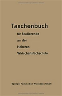 Taschenbuch F? Studierende an Der H?eren Wirtschaftsfachschule (Paperback, 1967)