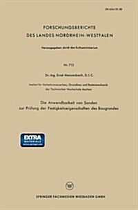Die Anwendbarkeit Von Sonden Zur Prufung Der Festigkeitseigenschaften Des Baugrundes (Paperback, 1959 ed.)