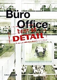 Best of Detail: Buro/Office : Ausgewahlte Buro-Highlights aus Detail / Selected Office Highlights from Detail (Hardcover)