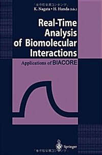 Real-Time Analysis of Biomolecular Interactions: Applications of Biacore (Paperback, Softcover Repri)