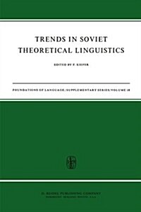 Trends in Soviet Theoretical Linguistics (Paperback, Softcover Repri)