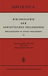 Bibliographie Der Sowjetischen Philosophie: Bibliography of Soviet Philosophy VI (Paperback, Softcover Repri)