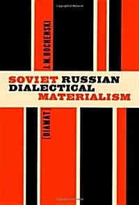 Soviet Russian Dialectical Materialism [Diamat] (Paperback)