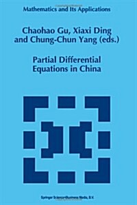 Partial Differential Equations in China (Paperback)