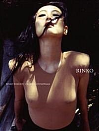 菊地凜子×篠山紀信『RINKO』 (大型本)