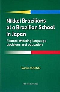 Nikkei Brazilians at a Brazilian School in Japan―Factors affecting language decisions and education (單行本)