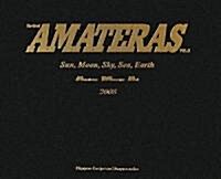 AMATERAS―A.M.A.作品年鑑〈VOL.11〉 (大型本)