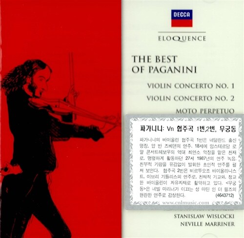 [수입] 파가니니 : 바이올린 협주곡 1, 2번 & 무궁동