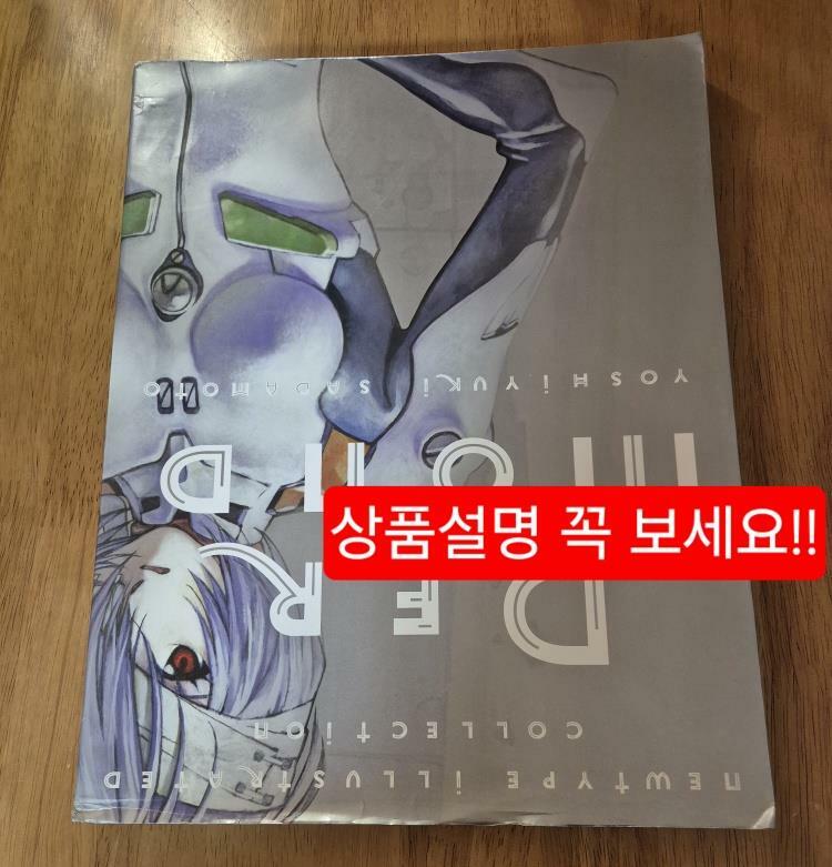 [중고] Der Mond 스페샬판