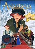 [중고] 아나스타샤