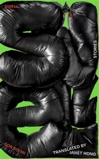 Swell (Paperback)