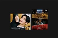 빅 이슈 대만 THE BIG ISSUE TAIWAN 2026년 2월호 : 김선호