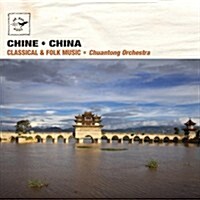 [수입] CHINA CLASSICAL & FOLK MUSIC