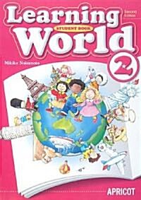 Learning World〈2〉STUDENT BOOK (改訂版, 大型本)