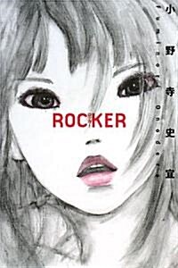 ROCKER (單行本)