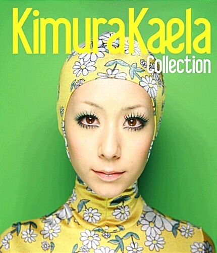 Collection Kimura Kaela (大型本)