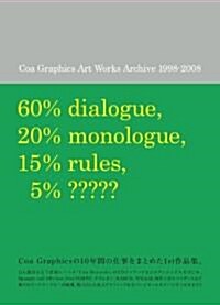 Coa Graphics Art Works Archive 1998-2008 (P?Vine BOOKs) (大型本)