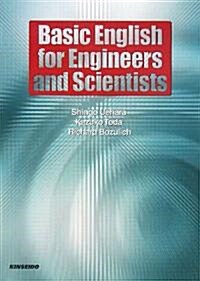 Basic English for Engineers and Scientists―理工系の基礎英語 (單行本)