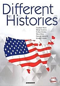 Different Histories―もう1つの現代アメリカ史12章 (單行本)