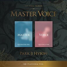 박지현 - 정규 1집 MASTER VOICE (QR 플랫폼 마스터 Ver.)
