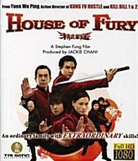 [수입] HOUSE OF FURY