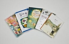[세트] 창비 3-4학년 교과서 수록도서 - 전5권