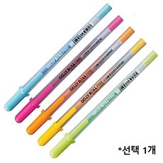 사쿠라 겔리롤 파인 0.6 mm