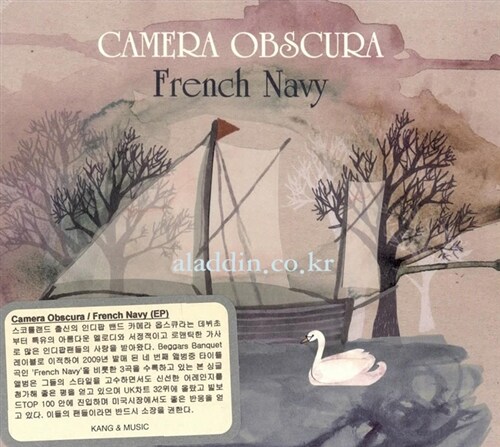[수입] Camera Obscura - French Navy [Ep]