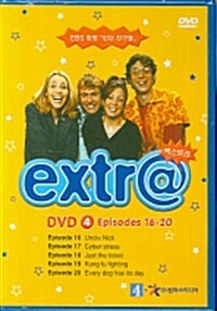 Extra DVD 4: Episodes 16~20 (교재별매)