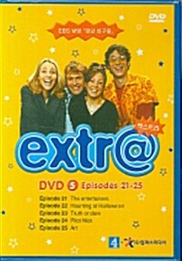Extra DVD 5: Episodes 21~25 (교재별매)