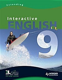 Interactive English 9 (Paperback, Illustrated)
