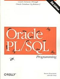 Oracle PL/SQL Programming (Paperback, 5th)