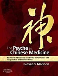 The Psyche in Chinese Medicine : Treatment of Emotional and Mental Disharmonies with Acupuncture and Chinese Herbs (Hardcover)