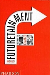 [중고] Futuretainment : Yesterday the World Changed, Now it‘s Your Turn (Hardcover)