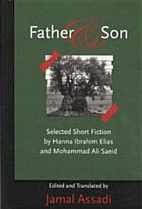 Father and Son: Selected Short Fiction by Hanna Ibrahim Elias and Mohammad Ali Saeid- Edited and Translated by Jamal Assadi (Hardcover)