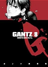 Gantz, Volume 8 (Paperback)