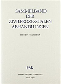 Sammelband Der Zivilprozessualen Abhandlungen (Hardcover)