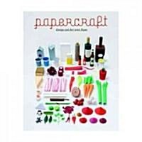 [중고] Papercraft: Design and Art with Paper (Hardcover)