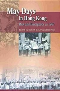 May Days in Hong Kong: Riot and Emergency in 1967 (Hardcover)