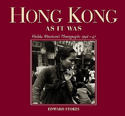 Hong Kong as It Was: Hedda Morrisons Photographs 1946-47 (Hardcover)