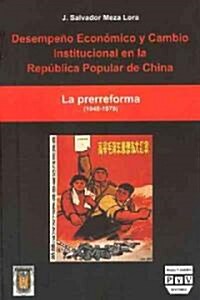 Desempeno economico y cambio institucional en la rep. popular China/ Economical Fullfillment and Institutional Change in The Popular Chinese Republic (Paperback)