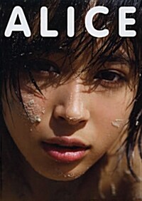 廣瀨アリス寫眞集「ALICE」 ポストカ-ド付 [大型本