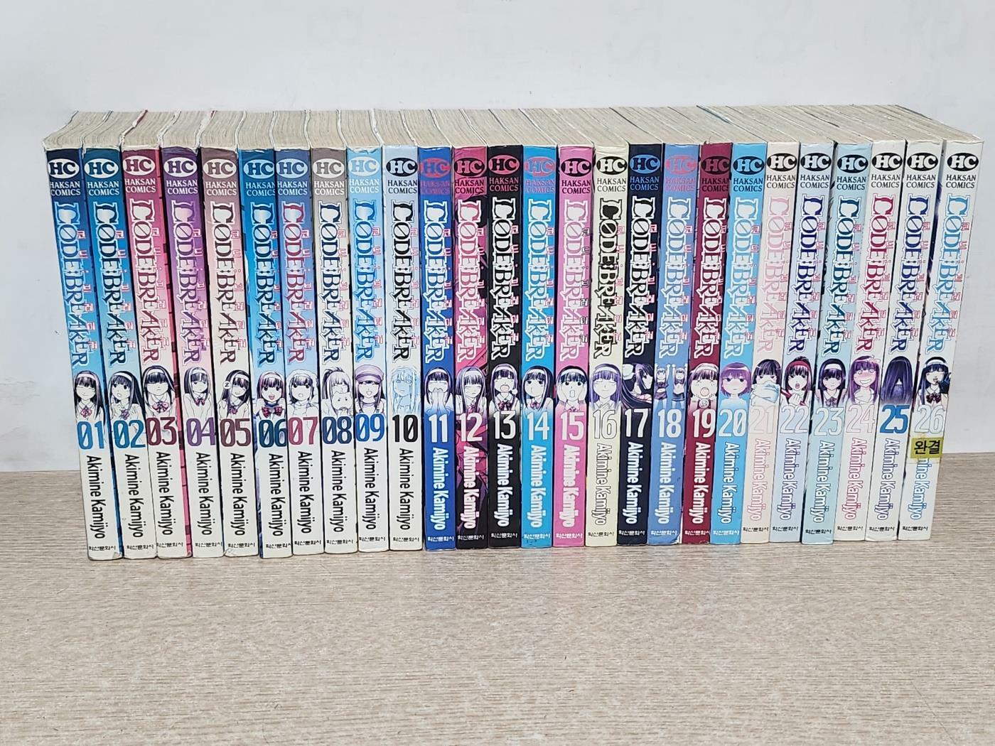 [중고] 코드브레이커 (1~26 완결) / 중급