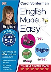 English Made Easy, Ages 5-6 (Key Stage 1) : Supports the National Curriculum, English Exercise Book (Paperback)
