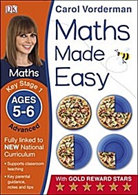Maths Made Easy: Advanced, Ages 5-6 (Key Stage 1) : Supports the National Curriculum, Maths Exercise Book (Paperback)