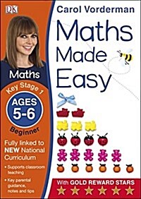 Maths Made Easy: Beginner, Ages 5-6 (Key Stage 1) : Supports the National Curriculum, Maths Exercise Book (Paperback)