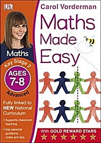 Maths Made Easy: Advanced, Ages 7-8 (Key Stage 2) : Supports the National Curriculum, Maths Exercise Book (Paperback)
