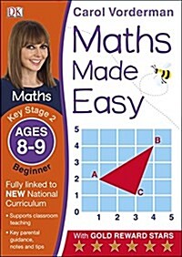 Maths Made Easy: Beginner, Ages 8-9 (Key Stage 2) : Supports the National Curriculum, Maths Exercise Book (Paperback)