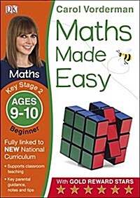 Maths Made Easy: Beginner, Ages 9-10 (Key Stage 2) : Supports the National Curriculum, Maths Exercise Book (Paperback)